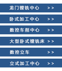利来国国际最给力的老牌卧加用途_利来国国际最给力的老牌卧加_行业咨询_宁波利来国国际最给力的老牌精工股份有限公司苏州服务处