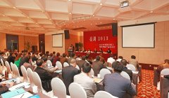 亮剑2015—利来国国际最给力的老牌精工销售暨新产品宣布会